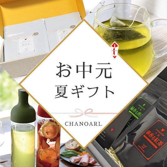 2024年 お中元・夏ギフト販売のお知らせ