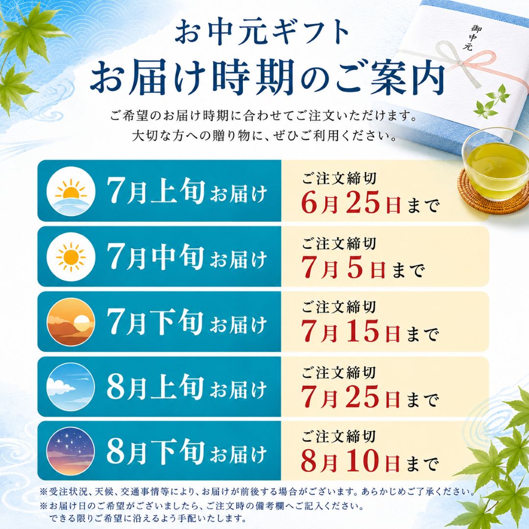 特選有機抹茶 試飲雪克杯禮盒組(宇治×薩摩|CHANOARL×加賀山中塗)|CHANOARL PREMIUM ORGANIC MATCHA TASTING GIFT SET WITH SHAKER