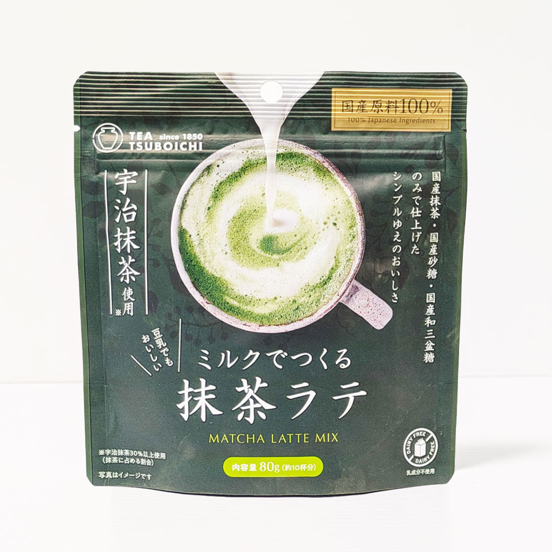 ミルクでつくる抹茶ラテ【お得な3個セット】つぼ市製茶本舗