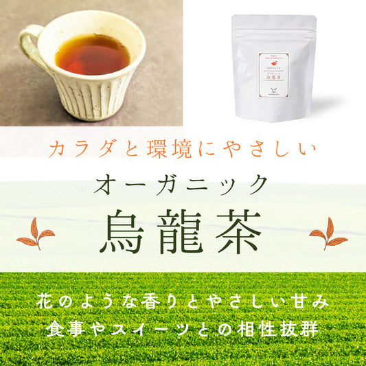 japanese organic oolong tea