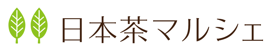 日本茶マルシェ