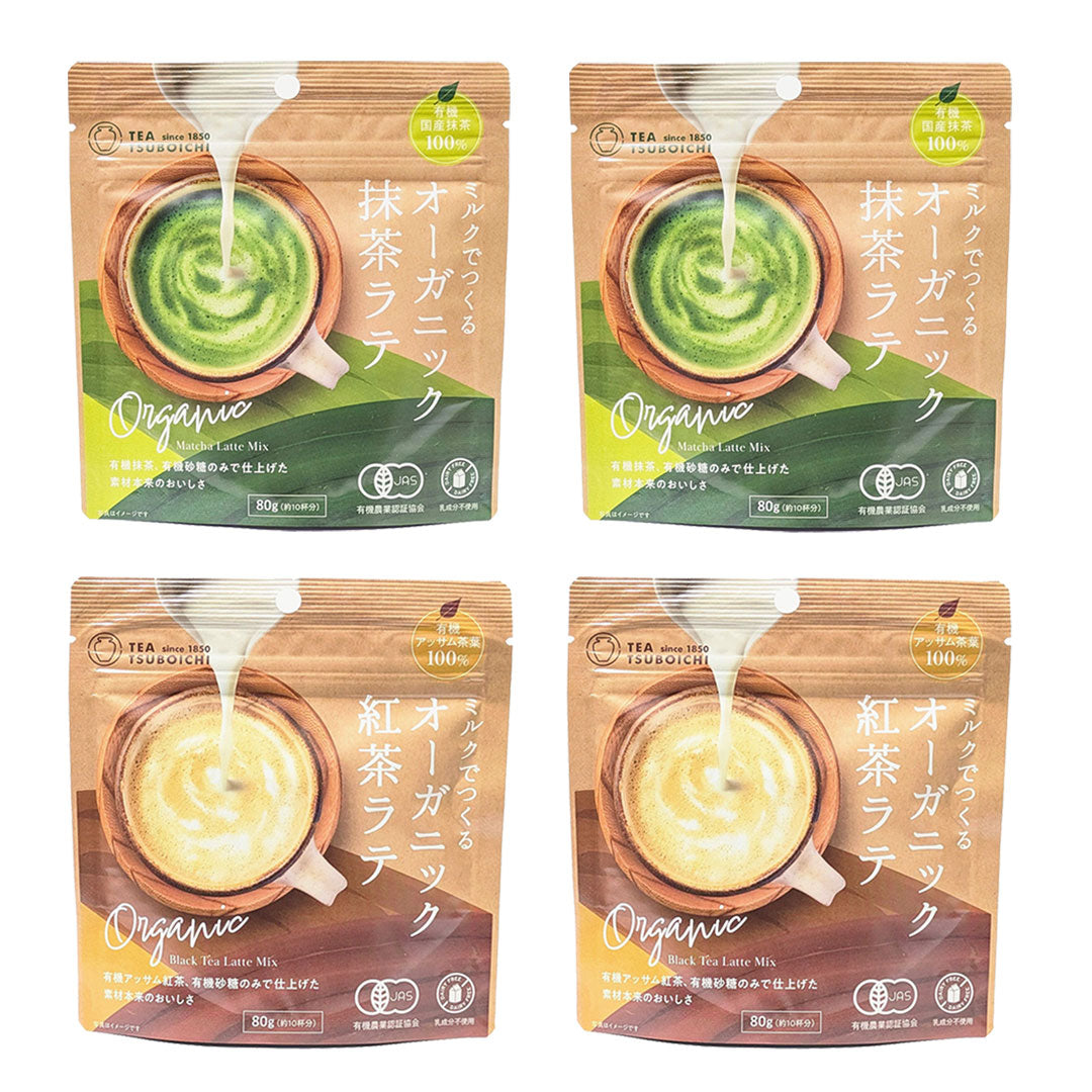 有機JASオーガニック抹茶ラテ&紅茶ラテ 飲み比べ4個セット