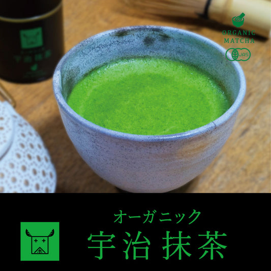 チャノアール プレミアム オーガニック宇治抹茶|CHANOARL PREMIUM ORGANIC UJI MATCHA