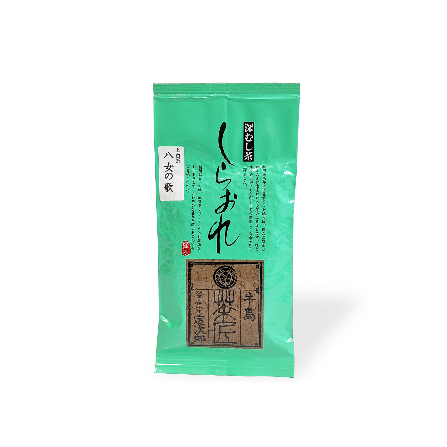 牛島製茶 八女の歌 上白折茎茶 リーフ