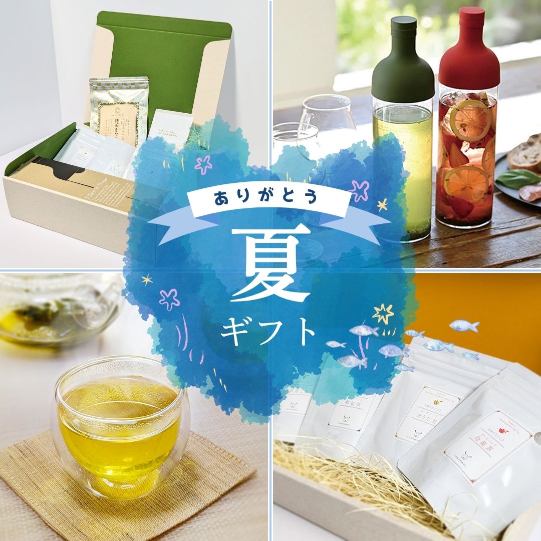 お中元・夏ギフト販売のお知らせ