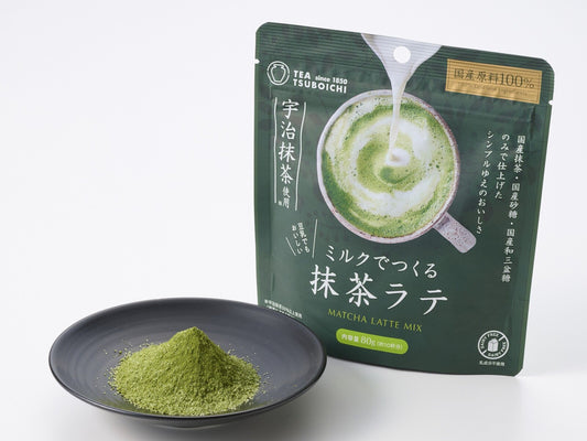 Matcha Latte Made with Milk [Value Pack of 5] by Tsuboichi Seicha Honpo