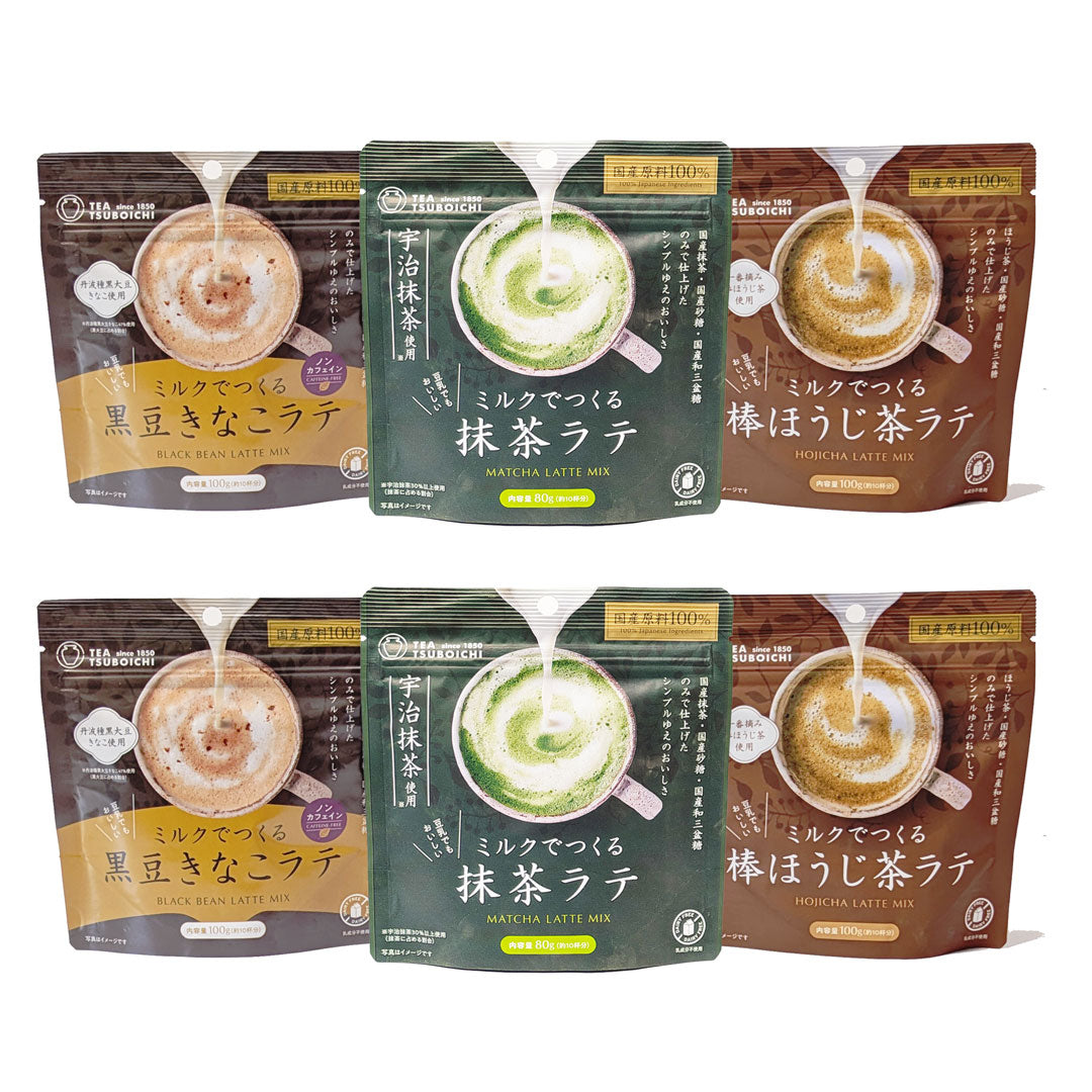 ミルクでつくるラテ 飲み比べアソート6個セット【お得な6個セット】【抹茶ラテ・棒ほうじ茶ラテ・黒豆きなこラテ】つぼ市製茶本舗