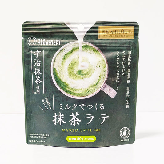 ミルクでつくる抹茶ラテ【無添加】つぼ市製茶本舗