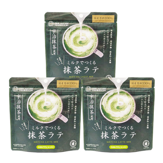 ミルクでつくる抹茶ラテ【お得な3個セット】つぼ市製茶本舗