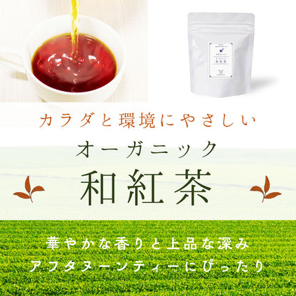 organic japanese black tea