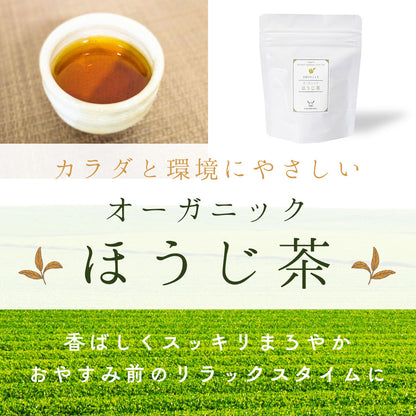 organic japanese roasted green tea