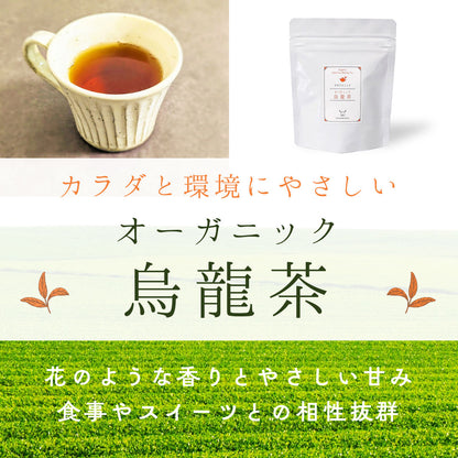 japanese organic oolong tea