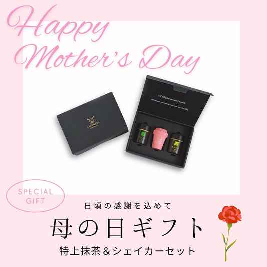 母の日ギフト 特上有機抹茶＆抹茶シェイカーセット 加賀山中塗