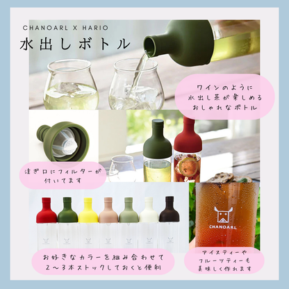 HARIOフィルターインボトル750ml