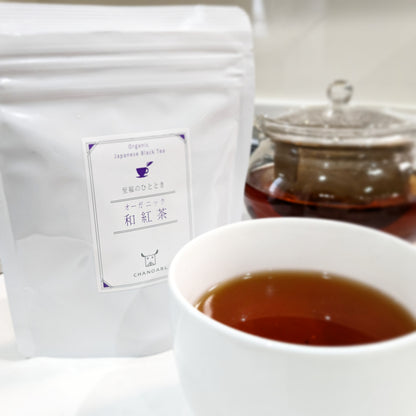 【初回限定・お得にたっぷり飲み比べ】CHANOARL 至福のひととき 有機JASオーガニック茶ティーバッグ10Pｘ4種アソートセット