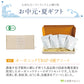 chanoarl organic teabag assort set