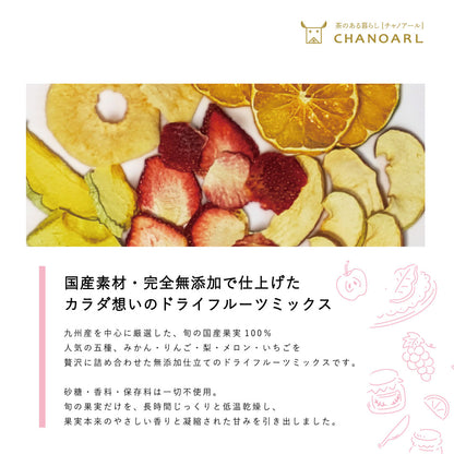 CHANOARL Luxurious Rich White Peach Green Tea Tea Bags