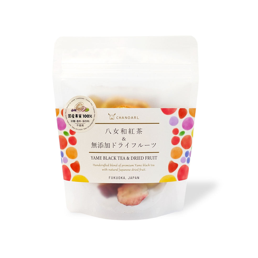 CHANOARL 八女和紅茶＆無添加ドライフルーツ