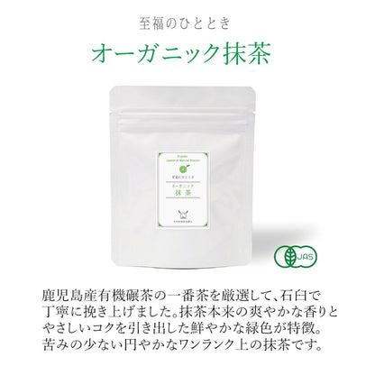 chanoarl organic matcha 30g