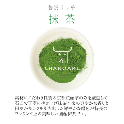 CHANOARL Luxurious Rich Premium Matcha Powder