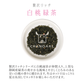 CHANOARL 贅沢リッチ 日本茶ティーバッグ 10Pｘ5種まとめ買いセット