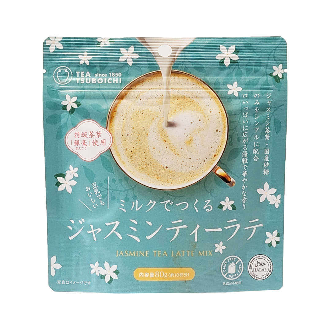 ミルクでつくるラテ 飲み比べアソート4種セット【お得な4個セット
