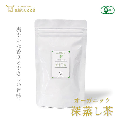 CHANOARL 至福のひととき 有機JASオーガニック深蒸し茶 リーフ80g
