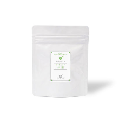 鹿児島産一番茶使用 有機抹茶パウダー