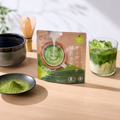 無添加オーガニック抹茶ラテ