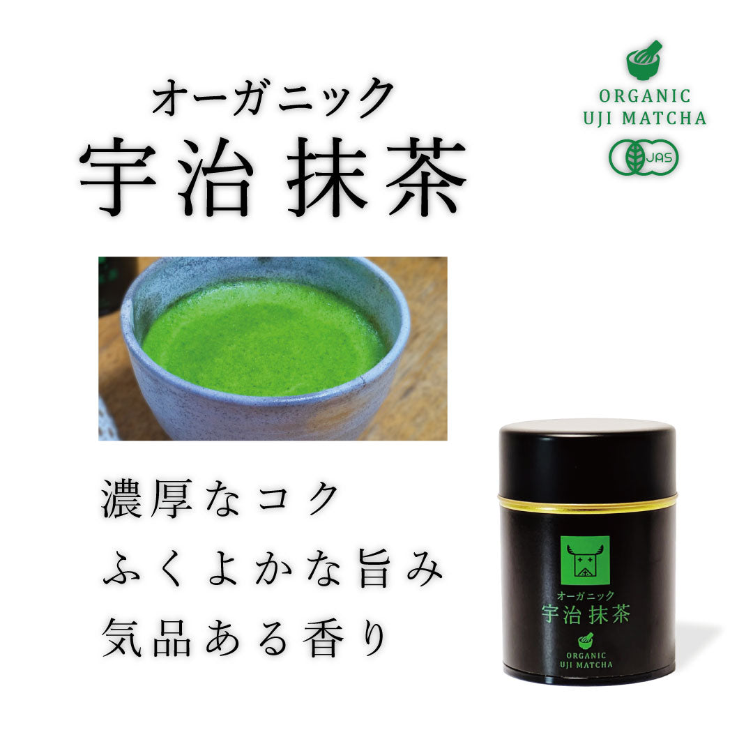 チャノアール プレミアム オーガニック宇治抹茶缶 粉末｜CHANOARL PREMIUM ORGANIC UJI MATCHA CAN POWDER