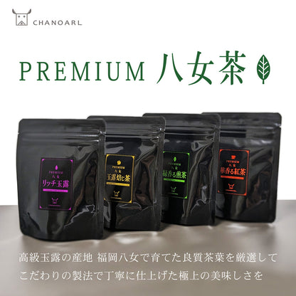 Premium yame tea set