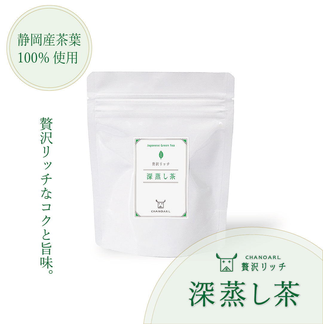 CHANOARL 贅沢リッチ 深蒸し茶 ティーバッグ5P