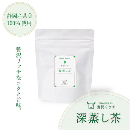 CHANOARL 贅沢リッチ 深蒸し茶 ティーバッグ5P