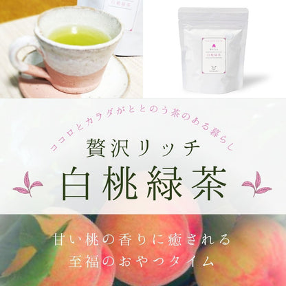 高級日本茶 贅沢リッチ 白桃緑茶ティーバッグ