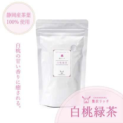 チャノアール 贅沢リッチ 白桃緑茶 ティーバッグ10P