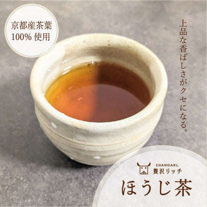 CHANOARL 贅沢リッチ ほうじ茶 ティーバッグ