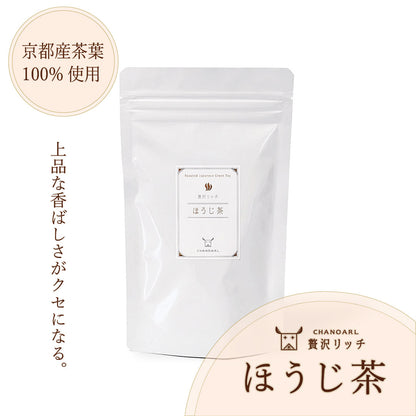 CHANOARL 贅沢リッチ ほうじ茶 リーフ40g