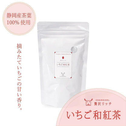 チャノアール 贅沢リッチ いちご和紅茶 ティーバッグ10P