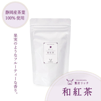 CHANOARL 贅沢リッチ 和紅茶 リーフ80g
