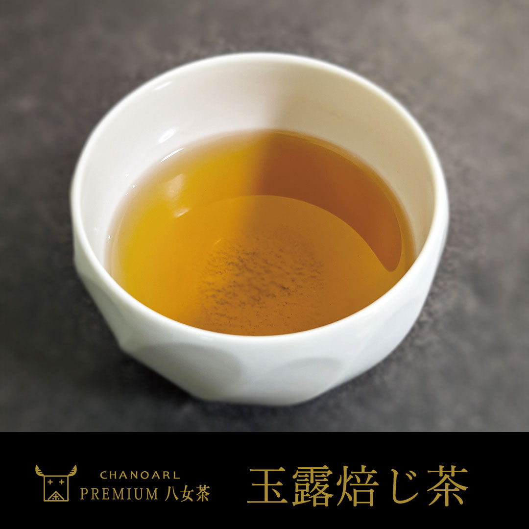CHANOARL プレミアム八女茶「玉露焙じ茶」ティーバッグ