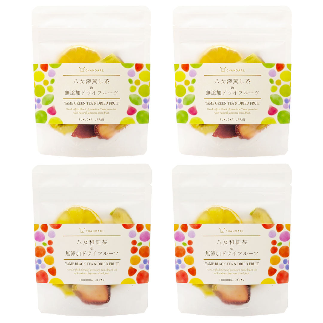 八女深蒸し茶 八女和紅茶 無添加フルーツティー アソート 4個セット