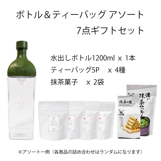 CHANOARL Cold Brew Kirk Bottle &amp; Tea Bags, Random Assortment, 7-Piece Gift Box